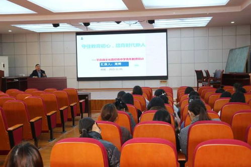 赋能成长 蓄力前行——平邑县文化路初级中学开展青年教师培训活动