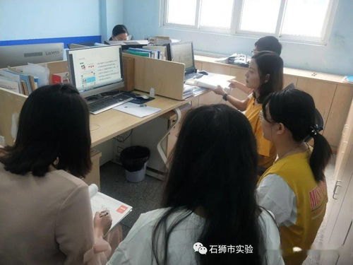 扎实开展校本培训，全面提升教师素质——记实中附小东明校区2020年暑期校本培训活动纪实