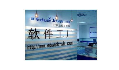 2013年度上海优秀教育培训品牌评选强势启动，凸显教育咨询行业新动能