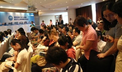 聚焦服务 塑造品牌——2013年度上海优秀教育培训品牌评选暨教育咨询发展论坛正式启动