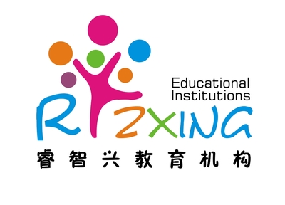 哈尔滨市睿智兴教育信息咨询 专注规划，赋能未来