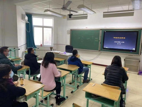 守护健康从教师开始——万泉小学开展健康培训与咨询活动