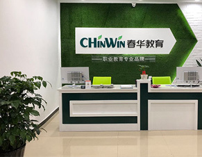 如何选择优质的中级会计职称考试培训课程？教育咨询服务来帮您！